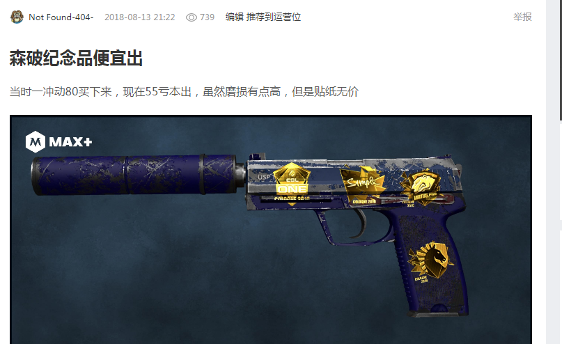 球员自信心 球员自信心