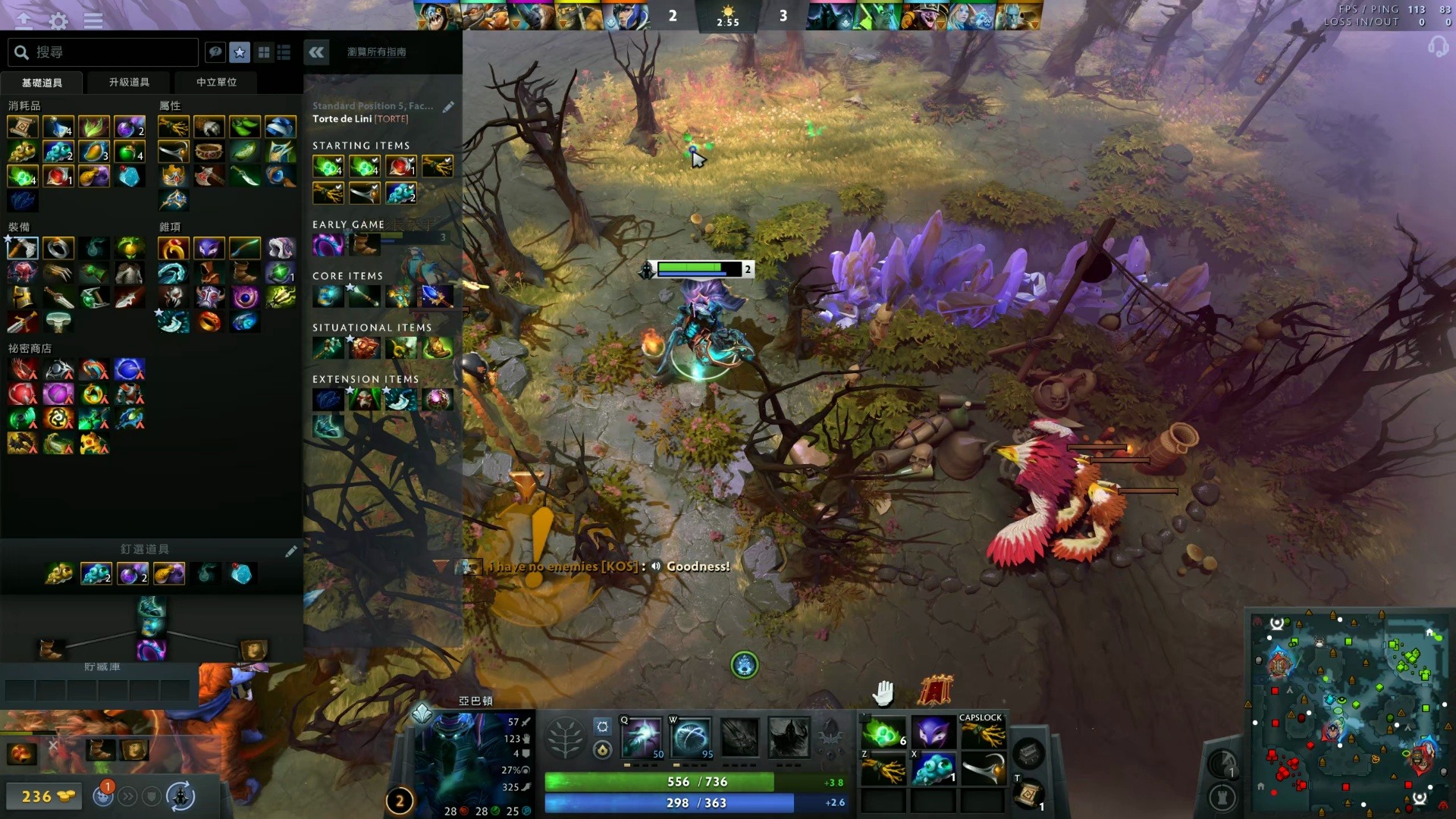 快船不仅在 快船不仅在