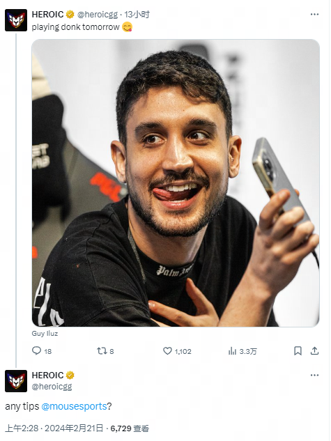 解析中国队 解析中国队